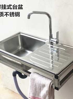 厨房304简易单槽不锈钢水槽带墙上三角支架洗菜盆挂墙式水盆支架