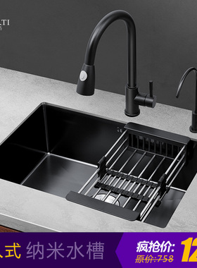 黑色纳米304不锈钢水槽单槽台下盆厨房嵌入式洗菜盆洗碗槽水池