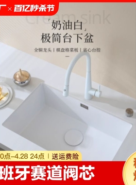 恒洁白色水槽洗菜盆厨房家用大单槽304不锈钢洗手盆洗碗下水卫浴
