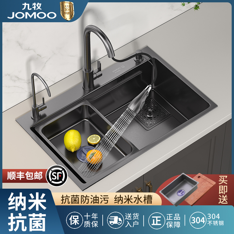 水槽纳米枪灰色SUS304不锈钢厨房手工大单槽洗菜盆家用洗碗池