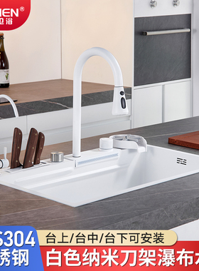 白色飞雨瀑布水槽带刀架日式大单槽纳米洗碗池台下洗菜盆厨房家用