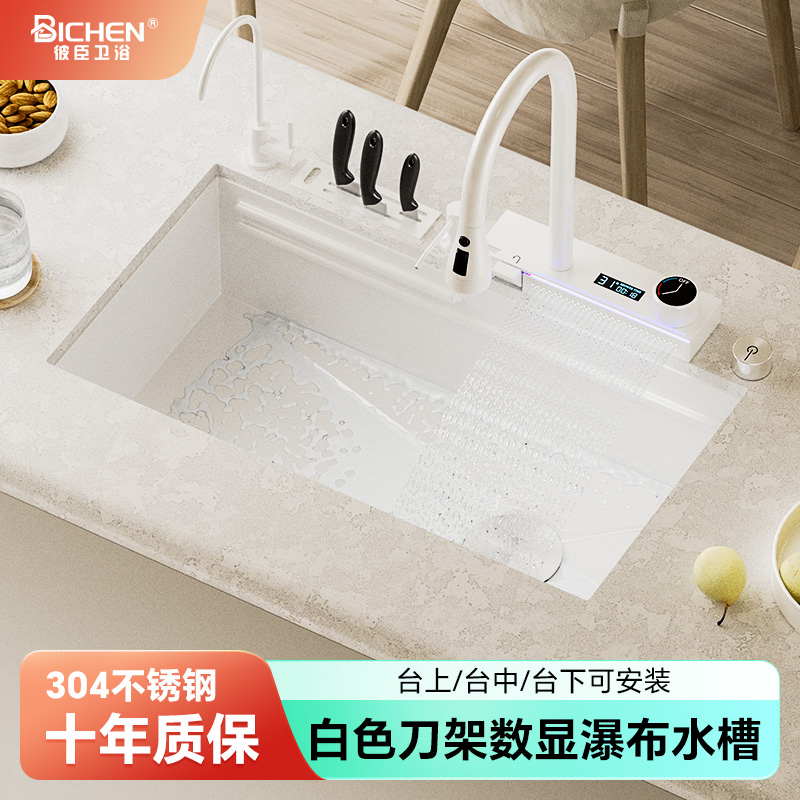 白色304不锈钢瀑布水槽刀架日式大单槽洗菜盆厨房家用台下盆