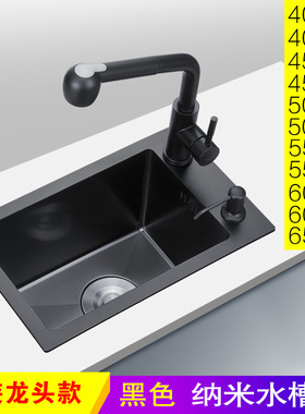 黑色纳米单槽304不锈钢迷你小水槽小号厨房洗菜盆吧台窄长型水槽