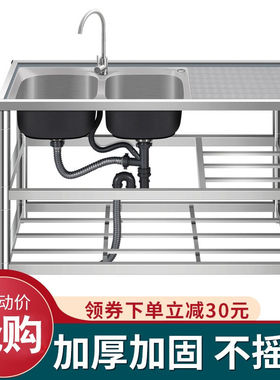卫浴厨房304不锈钢水槽双槽单槽家用商用加厚洗碗池洗菜盆带