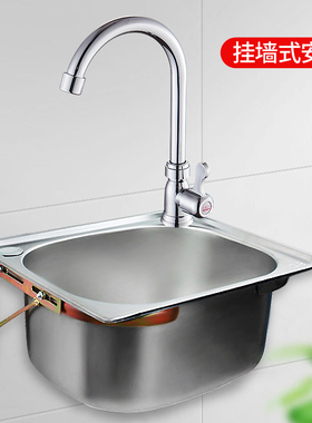 不锈钢水槽小单槽厨房洗菜盆阳台洗碗池简易单槽 水盆套餐带支架