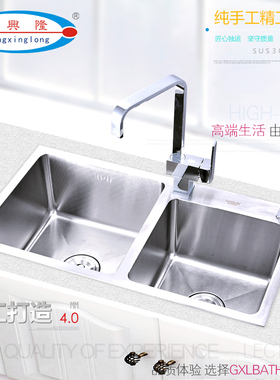 广兴隆 SUS304不锈钢全手工水槽 加厚4mm面板 拉丝洗菜盆厨房双槽