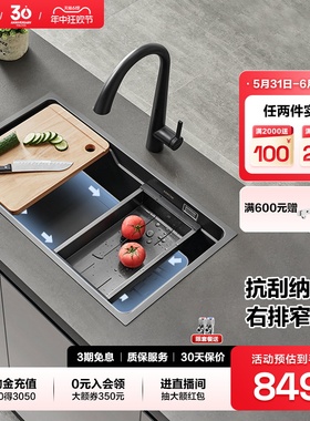箭牌正品304不锈钢厨房纳米抗油抑菌大单水槽台下盆洗菜盆洗碗池