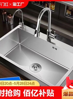 恒洁卫浴不锈钢304水槽单槽加厚洗菜盆厨房洗碗池官网多功能三孔