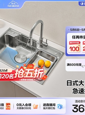 箭牌台下盆厨房水槽单槽304不锈钢洗菜盆家用进宝盆大单槽洗碗池