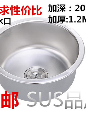 圆形厨房水槽不锈钢单槽洗菜盆加厚水池水盆圆单盆洗碗盆水斗