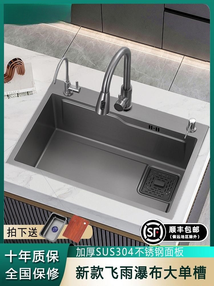 九牧͌厨房水槽大单槽纳米枪灰色SUS304不锈钢加厚洗菜盆洗碗池