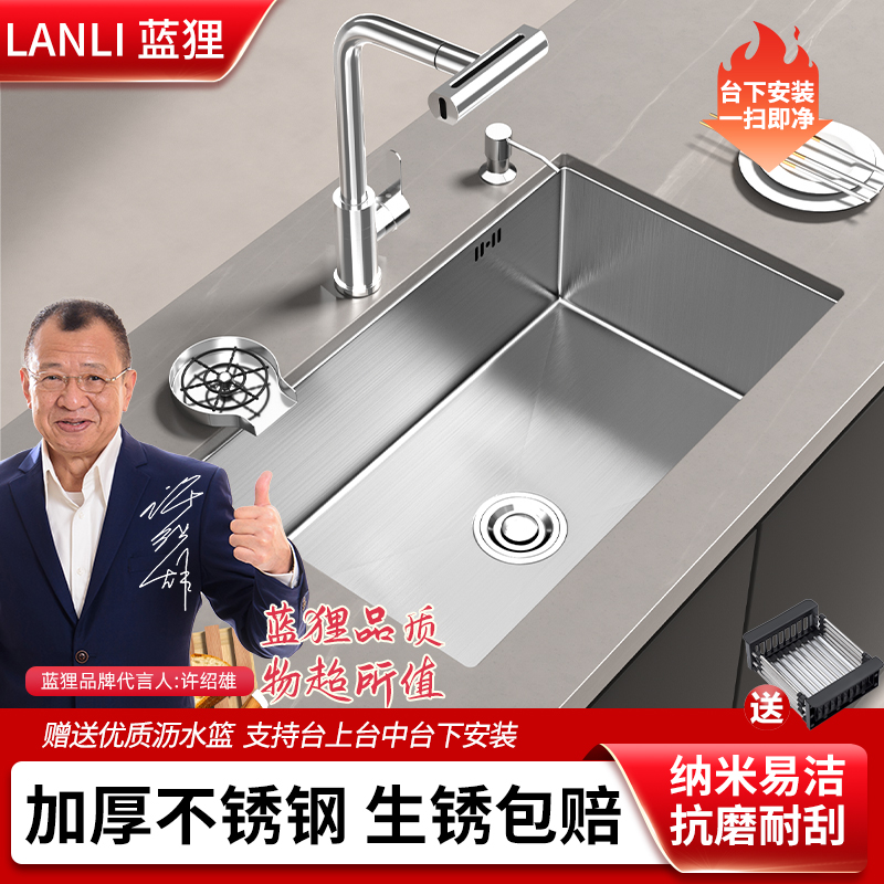 拉丝纳米加厚304不锈钢水槽大单槽厨房洗菜盆手工家用洗手洗碗池