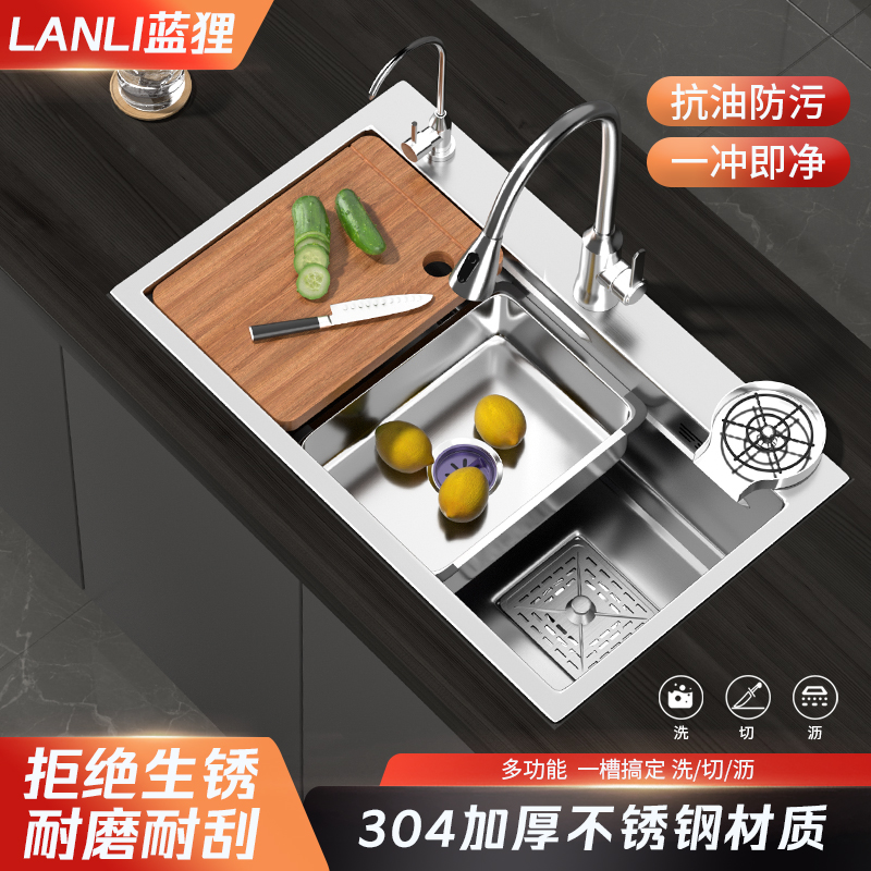 SUS304不锈钢厨房水槽大单槽家用洗菜盆水池洗碗槽加厚台上台下盆