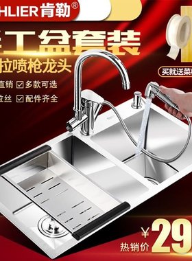卫浴SUS304不锈钢厨房洗菜盆厨盆洗碗池手工盆水槽双槽专用