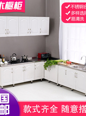 厨房橱柜家用简约不锈钢灶台柜洗菜盆洗手单盆双盆一体储物橱柜