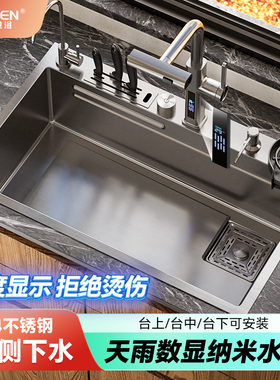 纳米304不锈钢洗菜盆厨房水槽大单槽刀架数显抽拉龙头家用洗碗池