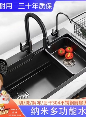 九牧͌厨房水槽单槽304不锈钢洗菜盆一体盆洗菜池厨房水池大单槽