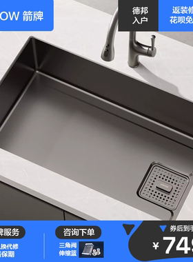箭牌卫浴 水槽单槽304不锈钢厨房纳米洗碗槽大槽台下盆家用洗菜盆