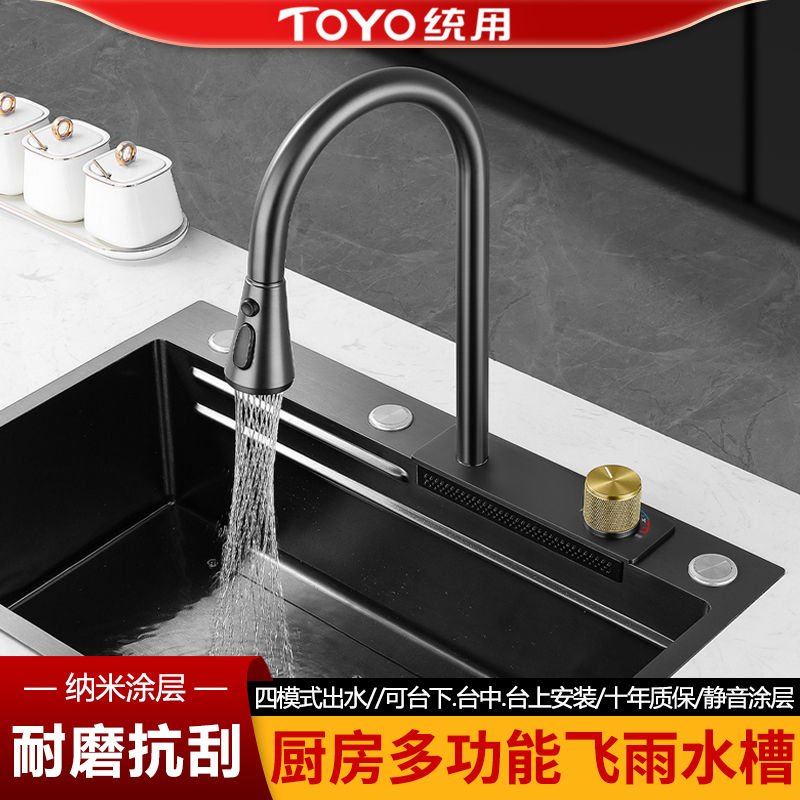 TOYO统用枪灰色纳米水槽不锈钢台下盆大单槽洗菜盆厨房水槽洗碗槽
