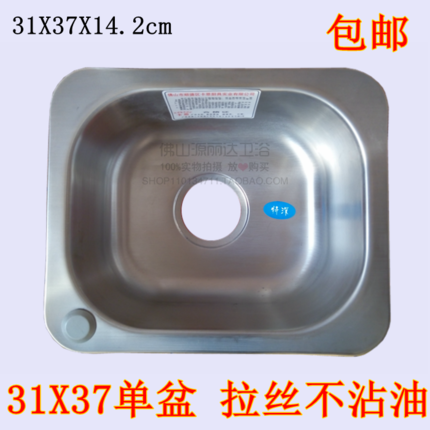 31X37水槽不锈钢拉丝不沾油小水槽厨房单槽洗菜盆一体成型圆边