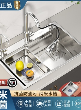 水槽纳米银色SUS304不锈钢大单槽厨房手工洗菜盆家用洗碗池
