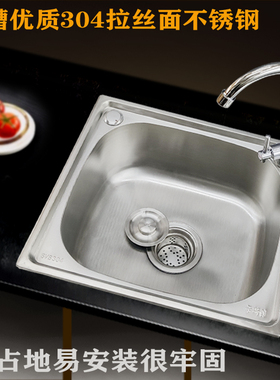304加厚厨房不锈钢拉丝大小水槽单槽水盆水斗洗菜盆洗手盆洗碗池