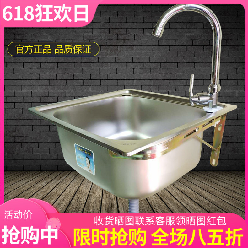 厨房不锈钢水槽大小单槽 带支撑架子套餐 加厚洗菜盆洗碗池洗手盆