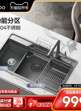 【重磅新品】九牧卫浴厨房洗菜盆水槽不锈钢日式大单槽纳米台下盆
