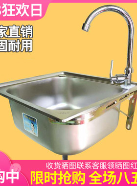 厨房不锈钢水槽大小单槽 带支撑架子套餐 加厚洗菜盆洗碗池洗手盆