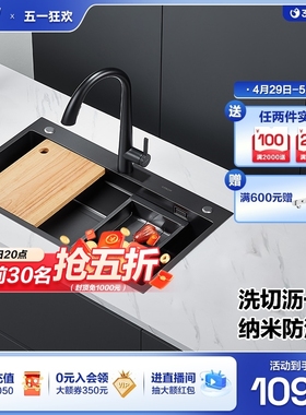 箭牌厨房水槽纳米大单槽不锈钢洗切沥一体台上台下洗碗池洗菜盆