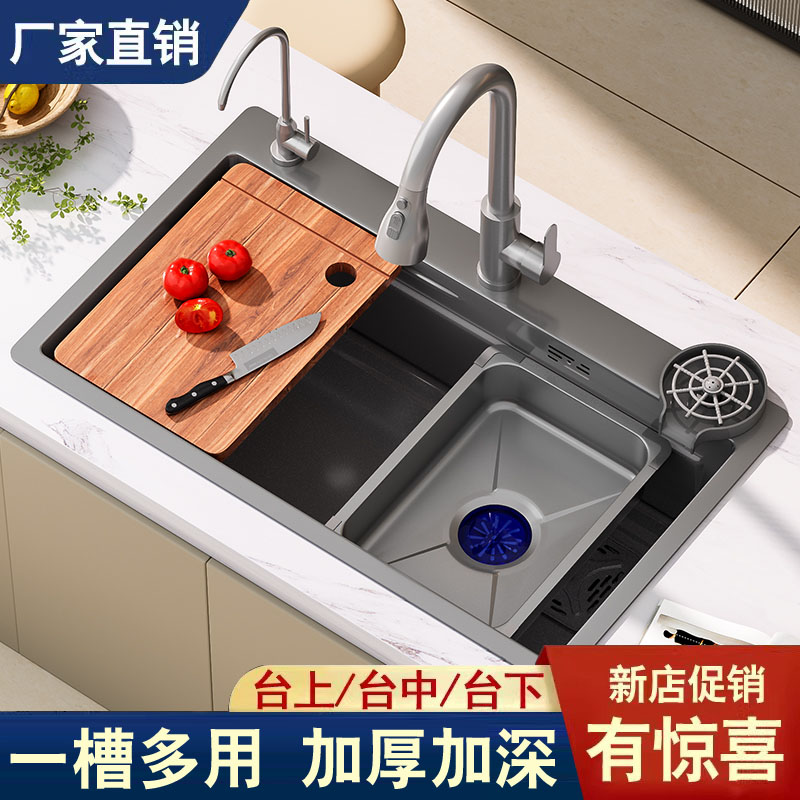 厨房洗菜盆加厚不锈钢纳米水槽大单槽多功能家用手工洗碗槽台下盆