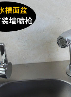 厨房水槽双功能清洁用增压喷枪 洗菜盆抽拉式高压冲洗器喷头套装