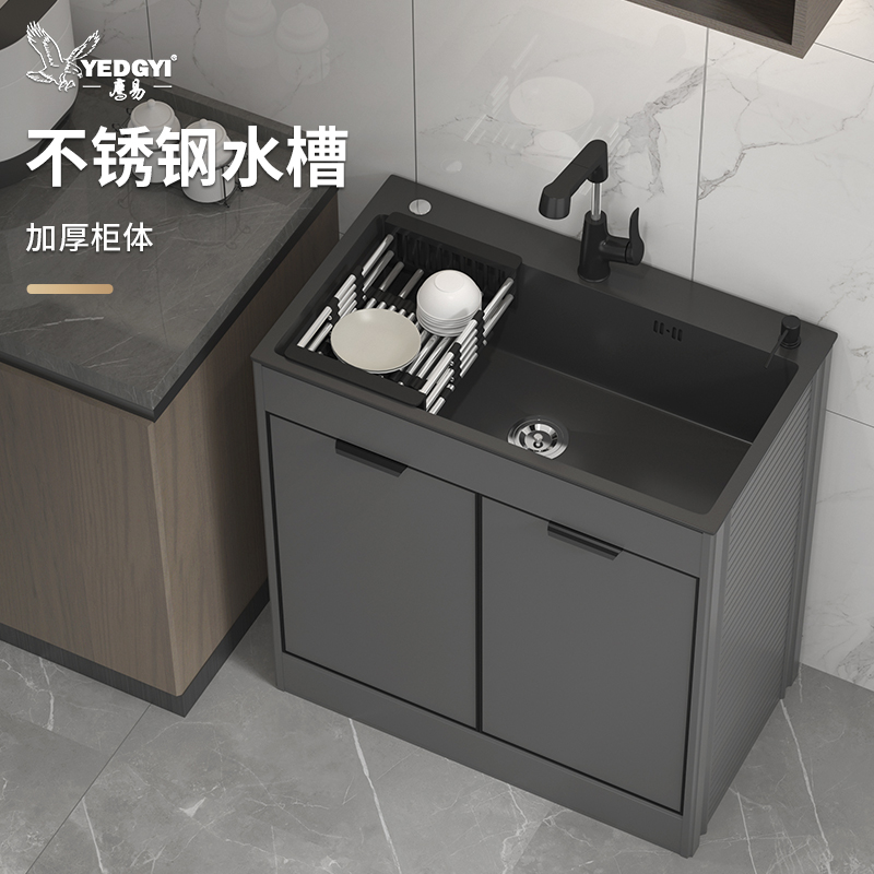 家用不锈钢洗菜盆一体式落地柜厨房单水槽黑色阳台洗碗洗手池水盆