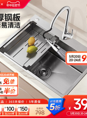 日丰水槽大单槽厨房304不锈钢水槽 一体式台下盆洗菜盆洗碗槽套装