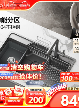 【重磅新品】九牧卫浴厨房洗菜盆水槽不锈钢日式大单槽纳米台下盆