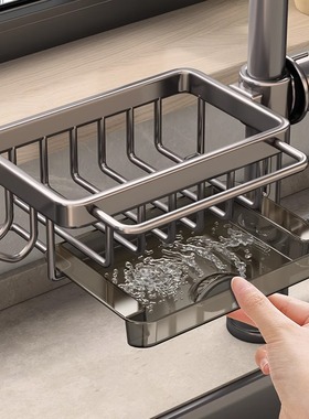 厨房水龙头置物水池水槽洗碗池抹布海绵沥水篮毛巾神器多功能架子