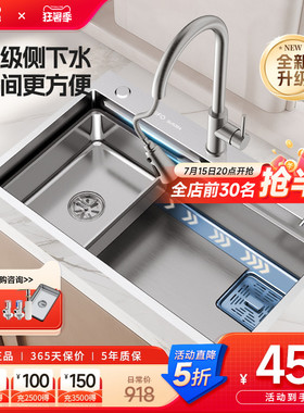 日丰不锈钢多功能日式水槽大单槽厨房洗菜洗碗槽手工盆家用台下盆
