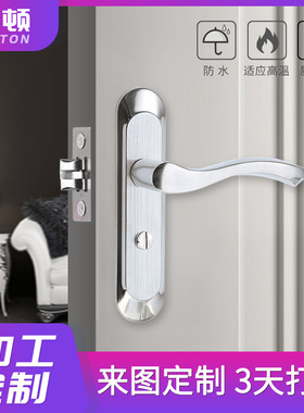 不锈钢加厚厕所执手锁卫浴门把手洗手间铝合金门锁无钥匙厨房门锁