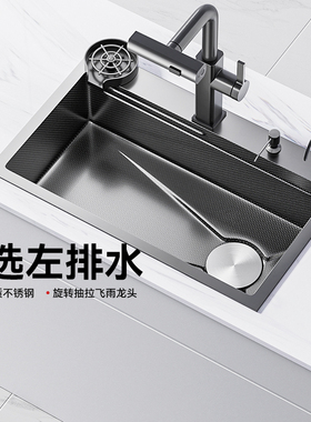 浪鲸厨房水槽洗菜盆大单槽304不锈钢纳米涂层水槽洗碗槽洗菜盆R12
