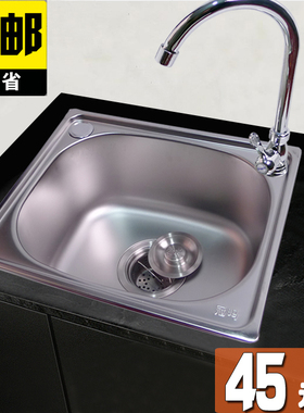 304加厚水槽厨房不锈钢大小单槽带支撑架子洗碗池洗手盆套餐卫浴