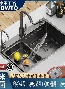 SUS304枪灰色纳米水槽大单槽手工加厚厨房台下盆洗菜盆洗碗池套装
