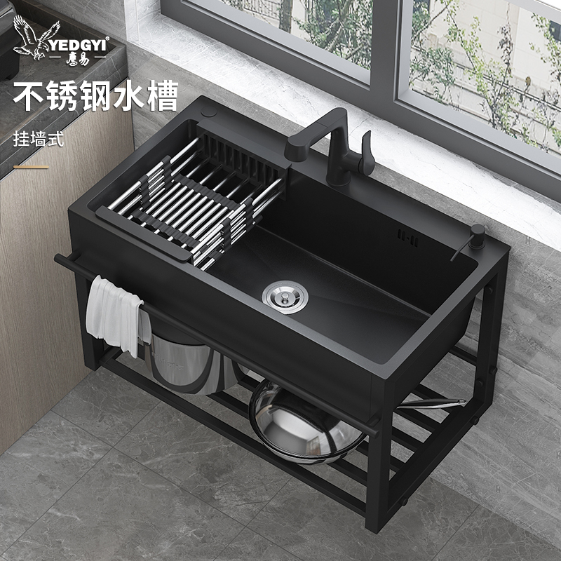 不锈钢单水槽带支架水池阳台家用厨房一体式洗菜盆挂墙式洗碗台盆