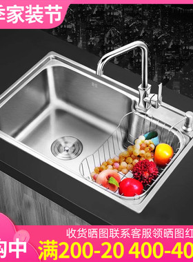 厨房家用不锈钢水槽单槽洗菜盆加厚洗菜池水盆洗碗盆套餐台上台下