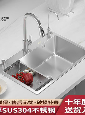 九牧⁦厨房水槽纳米304不锈钢洗菜盆家用手工洗碗槽大单槽洗碗池