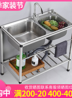 水槽带支架厨房不锈钢单槽双槽洗菜盆洗碗池水盆家用加厚落地架子