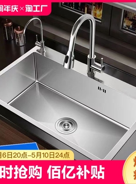 恒洁卫浴不锈钢304水槽单槽加厚洗菜盆厨房洗碗池官网多功能三孔