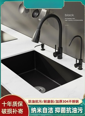 九牧͌厨房黑色纳米水槽大单槽加厚拉丝SUS304不锈钢洗菜盆台下盆