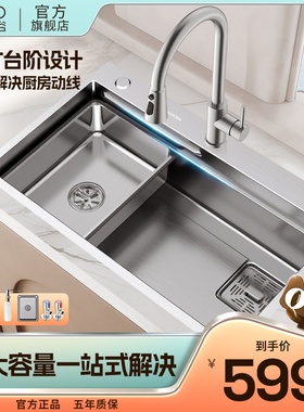 日丰手工水槽大单槽厨房家用304不锈钢日式台下淘洗菜盆洗碗水池