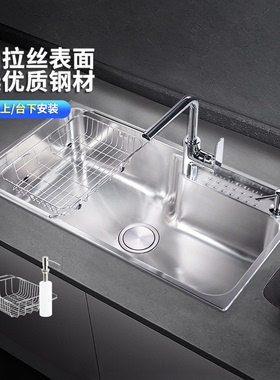 科勒水槽304不锈钢加厚台下台上洗碗槽洗菜盆厨房家用大单槽23684