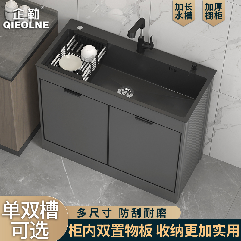 不锈钢户外水槽大洗碗池厨房洗菜盆一体柜黑色家用落地式橱柜水池
